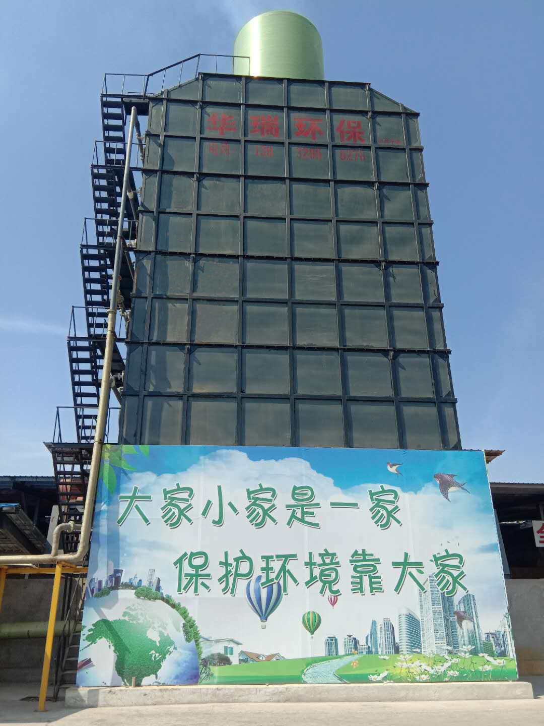 淮南砖厂隧道窑炉烟气脱硫项目